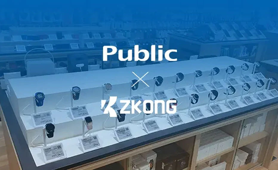 Public.gr Wählen Sie ZKONG, um Omni-Channel Smart Store zu bauen