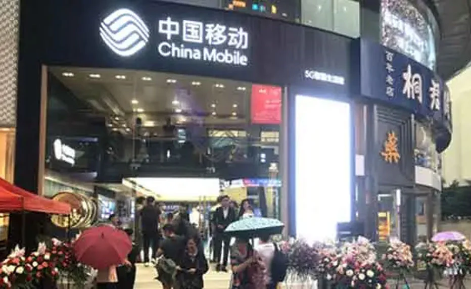 Zkongs ESL rüstete den offiziellen Laden von China Mobile in Chongqing aus